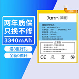 简耐 华为手机电池 适用荣耀6X/畅玩6X/BLN-AL10/麦芒5/G9plus内置电池 畅玩6X/麦芒5/G9plus