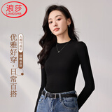 浪莎春秋款莫代尔纯色低领打底衫女修身薄款内搭长袖显瘦洋气上衣