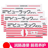【香港直邮】日本原装进口 皇汉堂小粉粒通便药排宿便排油丸肠胃养护润肠通便 [港版日版随机] 皇汉堂便秘丸 小粉丸400粒*6盒