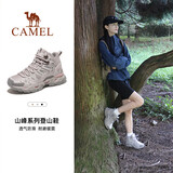 骆驼（CAMEL）秋冬季[凯旋]登山鞋防泼水防滑户外高帮徒步鞋专业爬山运动鞋子