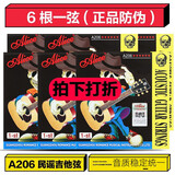 爱丽丝（ALICE） 6根1弦A206民谣弦木吉他弦民谣弦缠弦钢弦散弦1弦一弦全套 6根1弦