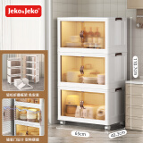 JEKO&JEKO厨房置物架碗柜橱柜餐边柜多功能厨房收纳柜子带门储物柜特大三层