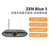 悦尔法 iFi  ZEN Blue3 蓝牙解码器 蓝牙5.4高清 全格式蓝牙接收器转音箱发射器适配器 双向编解码DAC ZEN Blue3 蓝牙解码器