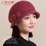 上海故事纯羊毛帽子女秋冬季加厚保暖毛呢礼帽复古礼帽简约蝴蝶结新年礼物