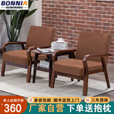 邦尼娅出租房小户型家用客厅阳台单人实木布艺卧室休闲靠背小沙发椅组合 深咖色胡桃麻布 单人+单人+小双层茶几(主图组合)