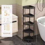 霓峰卫生间置物架落地三角浴室收纳柜厕所转角洗手间角落洗澡间墙角架 黑色五层【可移动滑轮款】加厚款