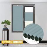 星朵内开窗百叶窗帘免打孔厨房卫生间窗户内倒遮光蜂巢隐形遮挡帘 晚波蓝5010-4（防水全遮光） 平米