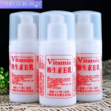 协和生物【药房直售】协和维生素e乳擦脸补水护手霜身体乳液100ml 买5贈2  实发7瓶 药店同款