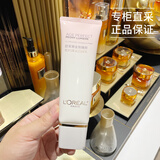 欧莱雅（LOREAL） 洗面奶女士护肤品清洁保湿洁面乳 金致臻颜牡丹焕采洁面乳125ml