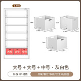 阿格贝贝（agebeibei）日式收纳盒家用桌面杂物零食玩具橱柜厨房图书馆书架储物盒筐箱 大号*2+中号*1搭配1.0主/0.9副