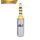 JSJ 3.5耳机插头 3.5mm插头 双声道耳机插座 3节立体声焊接头 DIY维修 3.5mm铝合金公头   带麦4节