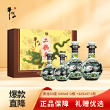 牛栏山珍品（30）二锅头青龙 清香型白酒 53度 500ml*2+125ml*2 礼盒装