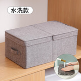 友纳（Youna） 内衣收纳盒可折叠有盖衣服收纳箱布艺整理箱大号袜子收纳神器 灰色（升级水洗款）有盖 大号【47*29*21cm】