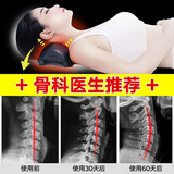 尚合元颈椎枕头脉冲按摩枕颈椎生理曲度变直矫正器拉伸专用枕头320热磁版劲椎病人牵引反弓修护颈枕头 1号热疗版240Max智能硬枕（牵引矫正+热敷一个