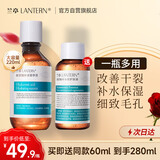 兰亭（LANTERN）玻尿酸原液大容量精华液深层补水保湿提亮肤色干油皮敏肌护理