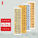 细雨阁 书法比赛作品专用宣纸展示软笔考级教学创作写毛笔字的半生熟古法1尺乘4尺 浅仿古 四尺对开20格(34*138cm)