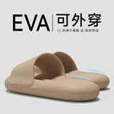安尚芬踩屎感拖鞋男夏季户外潮流舒适室内居家厚底浴室防滑情侣凉拖鞋女 奶咖 42-43 适合41-42【内长27cm】