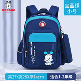巴布豆卡通图案书包男1-3-6年级儿童小学书包女童双肩背包护脊轻便减负 H21409绿色小号