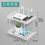 梵俪琳路由器放置架电视机顶盒置物架墙上免打孔壁挂托架wifi收纳盒支架 白色-双层小号