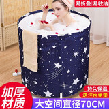 灿智泡澡桶成人折叠沐浴桶洗澡盆家用大号桑拿桶汗蒸箱儿童宝宝浴盆 加厚保温星空蓝
