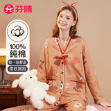 芬腾睡衣女春秋季纯棉V领长袖开衫女士家居服套装软棉棉