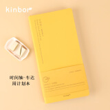 kinbor 创意周计划自填式手帐皮面本便携笔记本子时间轴效率记事本日记本-车达DT53157