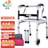 雅德老人助力行走器老年人助行器防摔行走架走路手推车助步器可推可坐 【YC8209J】双扶手硬塑坐板款带轮
