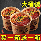 特产优联酸辣粉整箱24桶重庆酸辣粉嗨吃家一整箱红薯粉夜宵宿舍速食品泡22 220克【厂家直销仅50单】发12桶