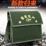 加厚加密帆布双层工具包电工木工瓦工大号中号小号多功能收纳兜 多功能双层中包40*18*35 绿色加厚耐磨