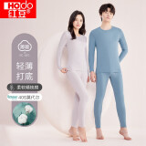 红豆内衣女纯色棉莫圆领秋衣秋裤女薄款百搭打底保暖内衣 黛紫160