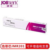 映美JMR101针式打印机色带适用于FP-530K530K+530KII590K580K 色带芯JMR201(安装到JMR101旧色带架里)