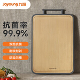 九阳（Joyoung）菜板黑金竹木砧板家用切菜剁骨防霉案板楠竹菜板40*28*2.5cm 164