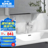 科勒（KOHLER）浴室龙头冷热水台盆单把龙头卫生间面盆洗脸龙头 欧式升级款72312