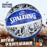 斯伯丁Spalding篮球涂鸦橡胶室外7号球84-478Y