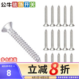 公牛明装插座 二三插座带开关明线明盒超薄家用双开面板墙面墙壁G59白 明装必配螺丝10根2.5cm
