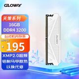 光威（Gloway）16GB DDR4 3200 台式机内存条 天策系列-皓月白
