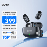 BOYA mini博雅迷你麦克风无线领夹麦克风一拖二 户外手机直播麦克风vlog短视频降噪收音麦 二合一版