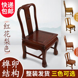 创运茶几凳全实木小椅子客厅凳子靠背矮凳换鞋凳方凳原木中式穿鞋凳 红椛梨色