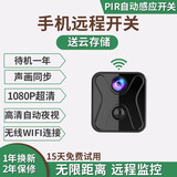 巧度新款4K超高清摄像头黑科技家用无线摄线头5g监视器wifi轻型监控器手机远程免插电室内摄影电池探头 含16G存储卡】无线wifi监控摄像头+待机一年