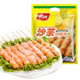 希波牛羊肉串500g/袋 聚会必备冷冻半成品食材 油炸小吃空气炸锅即食 【尝鲜装】沙茶鸡柳串400g