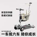 舒童乐六合一儿童滑板车1-6岁可坐折叠滑行车滑滑车音乐闪光