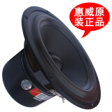 润华年适用于8寸中低音喇叭8寸发烧中低音扬声器8寸超重低音单元 SS8IIN
