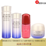 资生堂（Shiseido）悦薇水乳小样护肤品套装珀翡女士化妆品旅行套装 滋润小样4件(水+乳+精华+面霜)