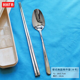 HHFA 便携餐具套装304不锈钢勺子筷子叉子儿童学生旅行餐具组合 德式椭圆两件套(大号)
