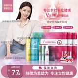 触爱V生态智能护理套盒官方cici女性私护滋润妇科抑菌凝胶私清洁异味 触爱【五盒周期装+冲洗器】