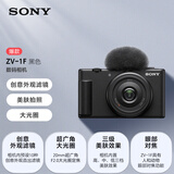 索尼（SONY）ZV-1F 口袋相机 创意外观滤镜/美肤拍照/大光圈/入门/超广角/Vlog 黑色
