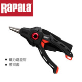乐伯乐RAPALA磁力弹簧路亚钳带鹰嘴钳套钓鱼钳 渔具工具用不能剪线 4寸15厘米不带钳套
