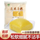 融厨桂花发糕玉米南瓜红糖方糕传统糕点点心早餐米糕半成品 玉米方糕810g