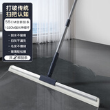 苏力达魔术扫把刮水器地刮卫生间硅胶刮板拖把刮地神器家用地板拖地两用 纳米硅胶扫把55cm【共2替换头】