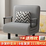 景彩 沙发床两用可折叠单人客厅布艺办公室午休简易卧室可拆洗YZ901 灰色-190*80cm